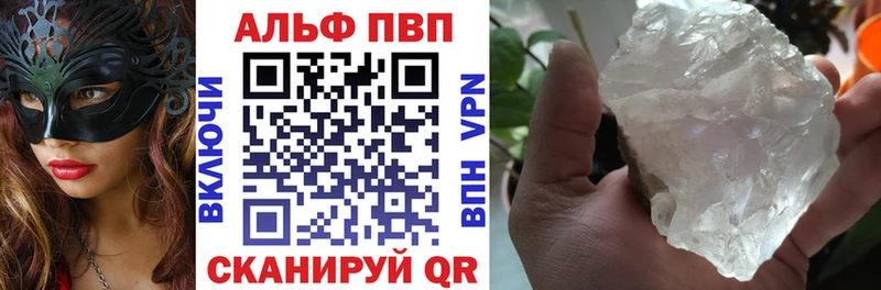 A-PVP VHQ  OMG рабочий сайт  Мытищи 