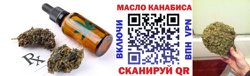 Еда ТГК конопля  это какой сайт  Мытищи 