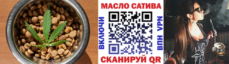 Cannafood марихуана Мытищи