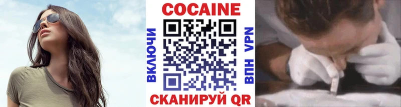 Cocaine Эквадор  hydra маркетплейс  Мытищи 