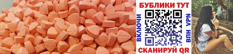 купить наркотики сайты Мытищи Экстази 300 mg