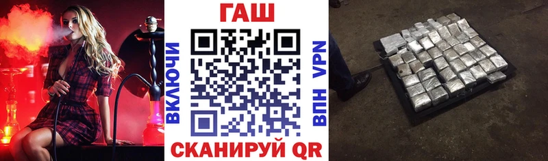 купить  сайты  Мытищи  нарко площадка клад  Гашиш гашик 