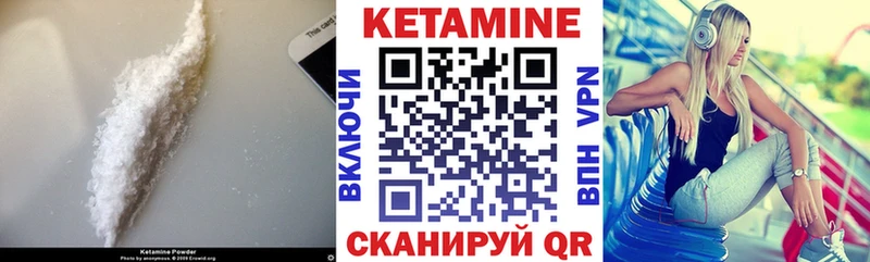 КЕТАМИН VHQ  hydra ONION  Мытищи 