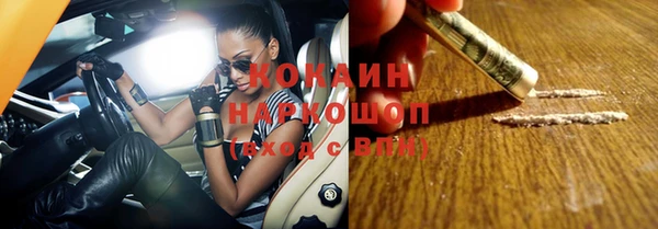 бутик Армянск