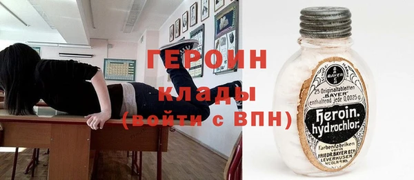 бутик Армянск