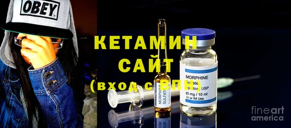 бутик Армянск