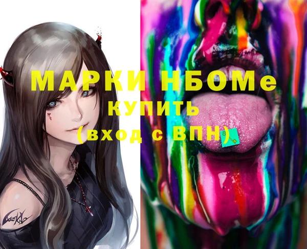 мефедрон VHQ Аркадак