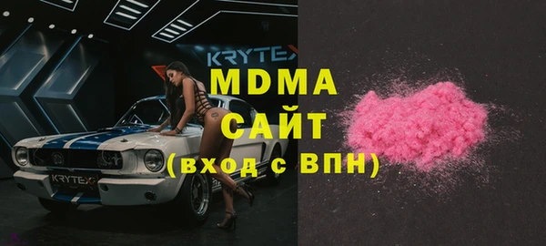 бутик Армянск