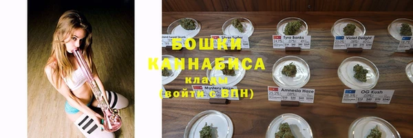 бутик Армянск
