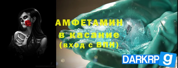 мефедрон VHQ Аркадак