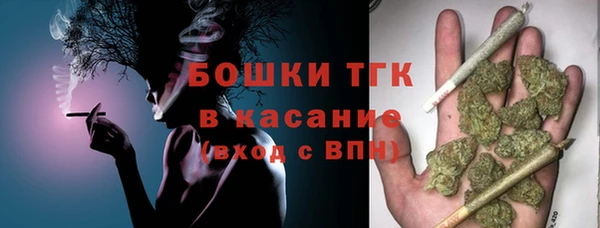 стафф Переславль-Залесский