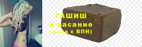 бутик Армянск
