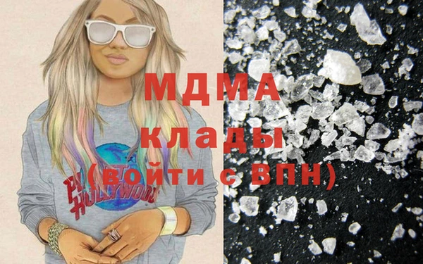 мефедрон VHQ Аркадак