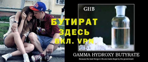 бутик Армянск