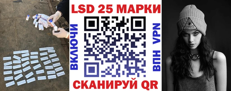 Лсд 25 экстази кислота  продажа наркотиков  Мытищи 