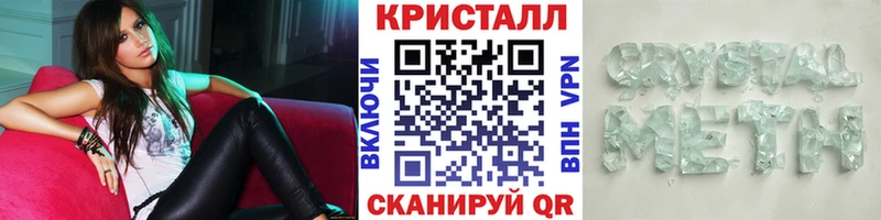 МЕТАМФЕТАМИН винт  мега ONION  Мытищи 