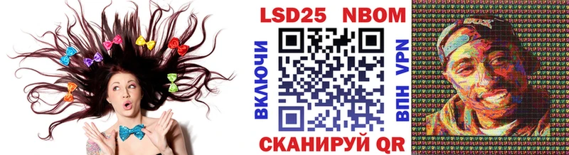 наркотики Мытищи мориарти состав Марки N-bome 1,5мг