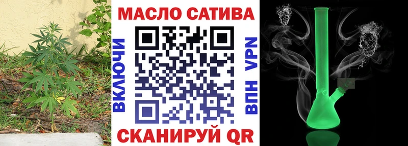 ТГК THC oil  Мытищи 