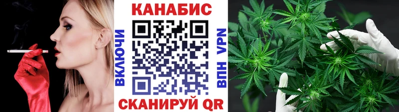Каннабис THC 21%  как найти наркотики  Мытищи 